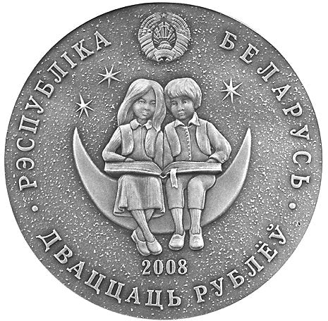 20 rubli, Bajki Narodów Świata - Księżniczka Turandot, 2008