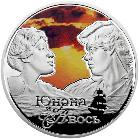 1 $, Junona i Awos, 2011