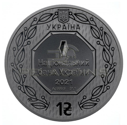 Ukraine 2021 1 Hryvnia SNAKE ISLAND INCIDENT