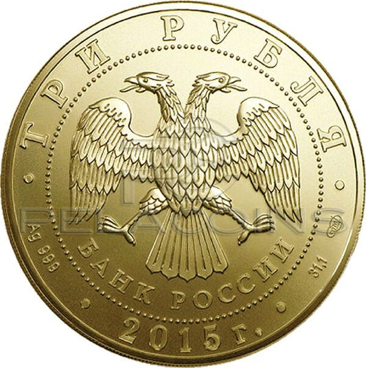 Russia 2015 3 Rubel Saint George with Sikhote-Alin Meteorite - Ounce of Space